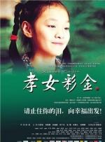 是否对你承诺了太多是什么歌