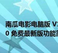 青芒太硬了怎么催熟