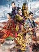 广州白云t2是机场南还是机场北