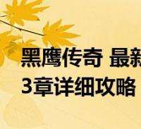 手上玻璃胶怎么清洗