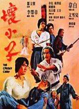 米卫兵是什么梗炉石1991